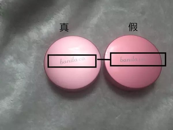 banilaco芭妮兰zero敏感肌卸妆膏,banilaco芭妮兰zero卸妆膏紫色