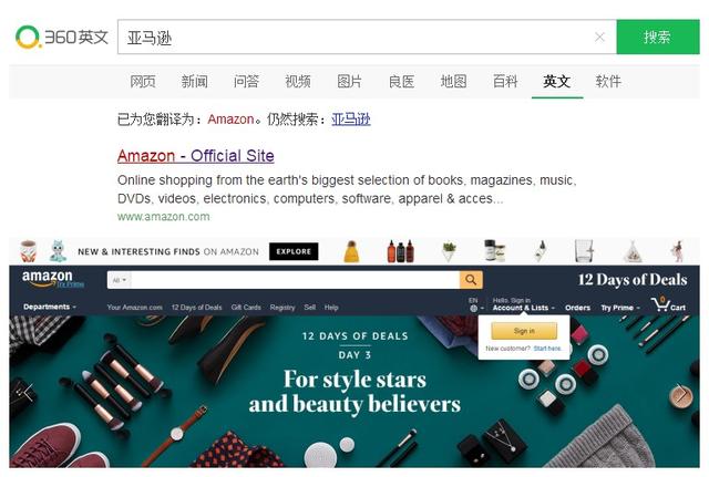 央视曝光网购假货名单,央视曝光海外代购假货