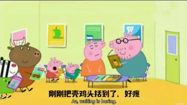 佩奇表情包搞笑图片,合适佩奇的表情包