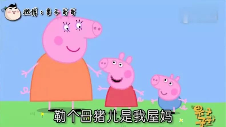 佩奇表情包搞笑图片,合适佩奇的表情包