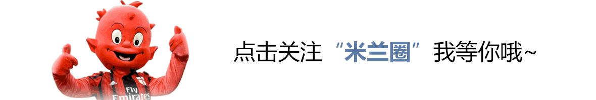 精帖｜加图索首胜