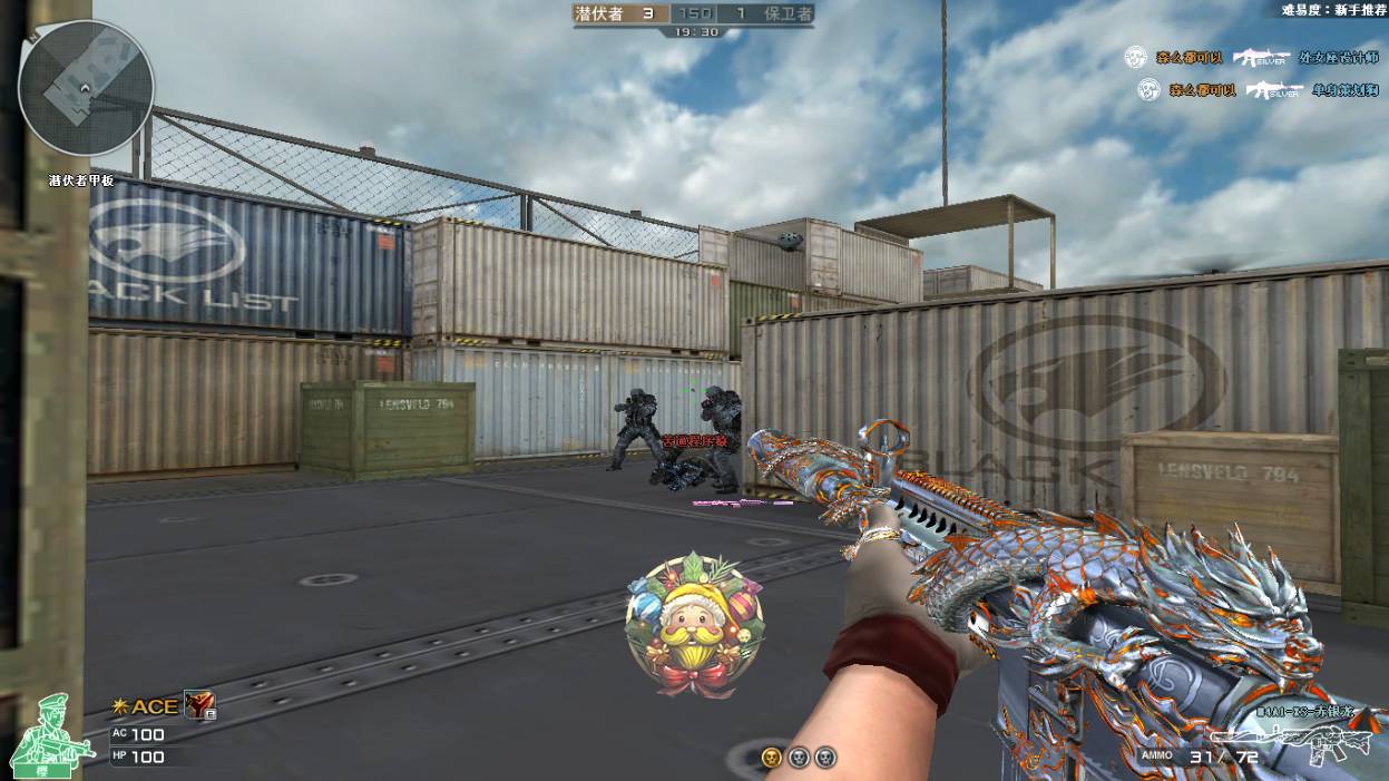 火线币商店什么时候更新,最新火线币商店在哪里进