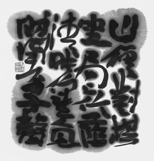 涨墨法是什么意思,何为涨墨