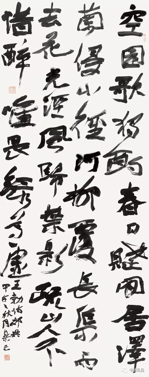 涨墨法是什么意思,何为涨墨