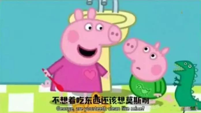 佩奇表情包搞笑图片,合适佩奇的表情包