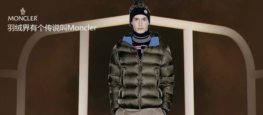 滑雪品牌中的爱马仕,爱马仕滑雪用品