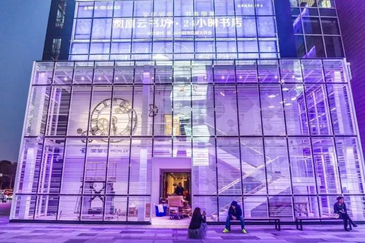 南京最美十大书店,24小时旧书店