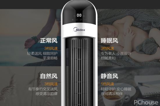 哪个品牌的塔扇最好,比较好的塔扇品牌
