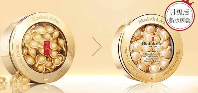 雅顿金胶和粉胶哪个更合适40岁,雅顿金胶经典版和轻盈金胶哪个好