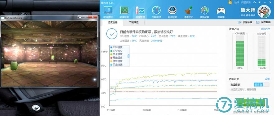 超频三下压式散热器测试,散热效果好