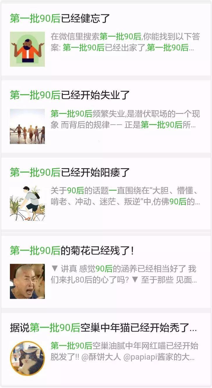 00后开法拉利倒卖球鞋年入百万美金还在争做佛系青年的90后该醒了！