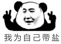 笑色特了！上海这些微商、代购的奇葩套路，你有碰到过嚒？