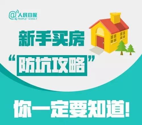 买房后房地产商公司注销,第五批房地产开发资质