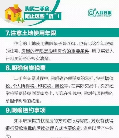 买房后房地产商公司注销,第五批房地产开发资质