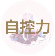 一篇文章解决你口才不好的烦恼,一篇文章解决你的烦恼