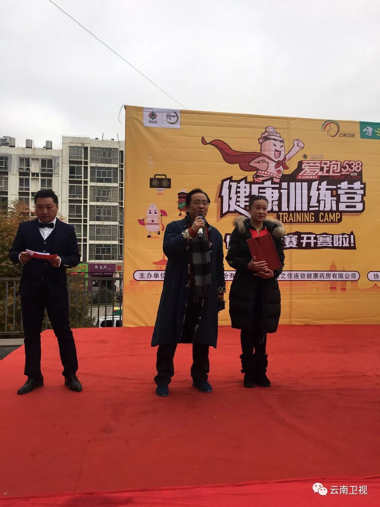 跳出美丽舞出健康舞,跳出健康跳出美丽广场舞完全版