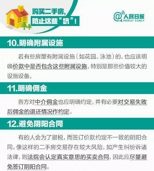 买房后房地产商公司注销,第五批房地产开发资质