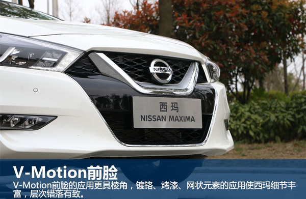 日产西玛2016款2.5试驾,试驾日产西玛