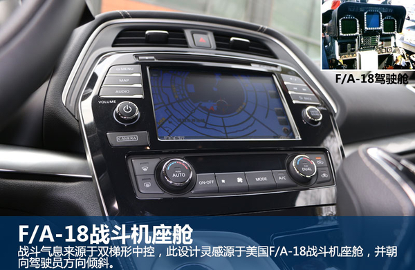 日产西玛2016款2.5试驾,试驾日产西玛