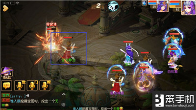 梦幻西游变身术和变身咒有啥区别,梦幻西游变身术和变化咒的区别