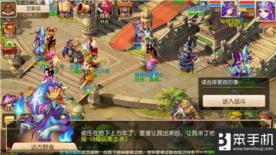 梦幻西游变身术和变身咒有啥区别,梦幻西游变身术和变化咒的区别