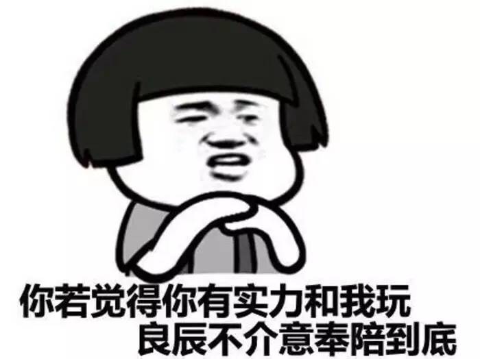 你玩过的最狠的真心话大冒险,你见过最狠的真心话大冒险