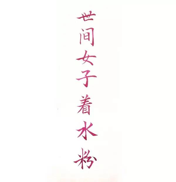 一支钢笔能够用不同颜色的墨水吗,钢笔用什么颜色的墨水才炫酷