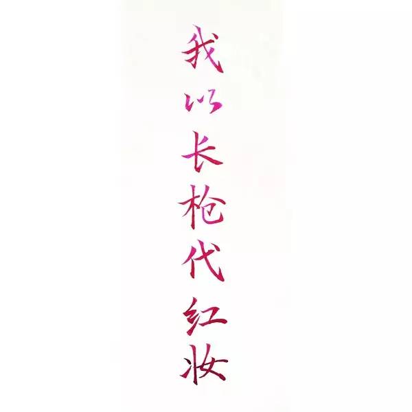 一支钢笔能够用不同颜色的墨水吗,钢笔用什么颜色的墨水才炫酷