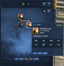 剑灵咒术师输出手法推荐,剑灵咒术师pk连招