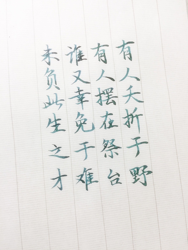 一支钢笔能够用不同颜色的墨水吗,钢笔用什么颜色的墨水才炫酷