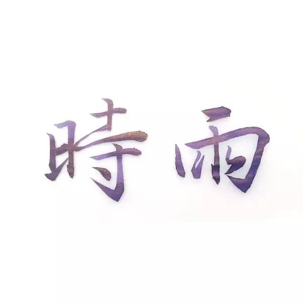 一支钢笔能够用不同颜色的墨水吗,钢笔用什么颜色的墨水才炫酷