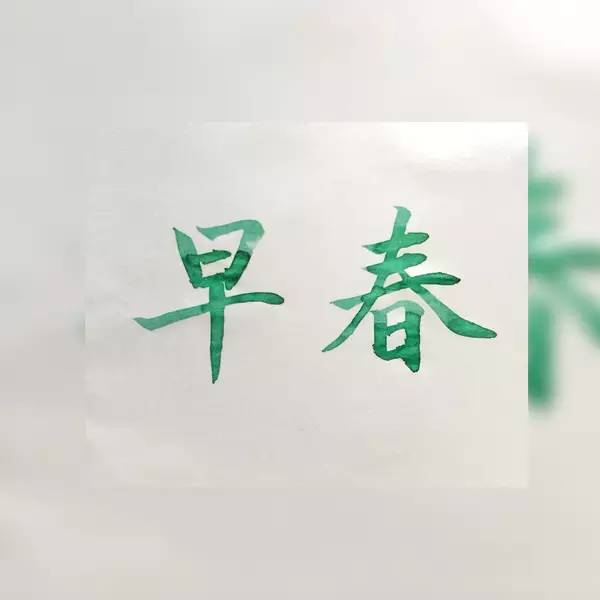 一支钢笔能够用不同颜色的墨水吗,钢笔用什么颜色的墨水才炫酷