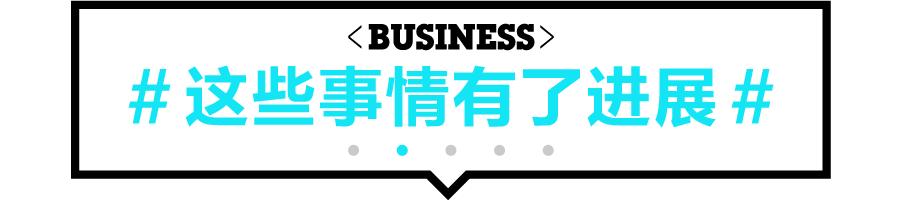 昨夜今晨重大事件汇总,昨夜发生的事完全版
