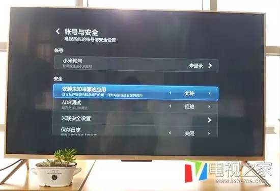 23年12月小米电视怎么看直播,小米电视3s60寸