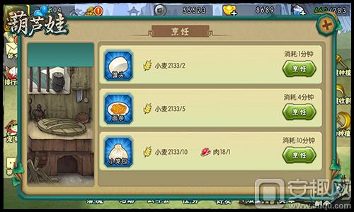 葫芦娃手游平民玩家玩法,葫芦娃手游攻略平民玩法