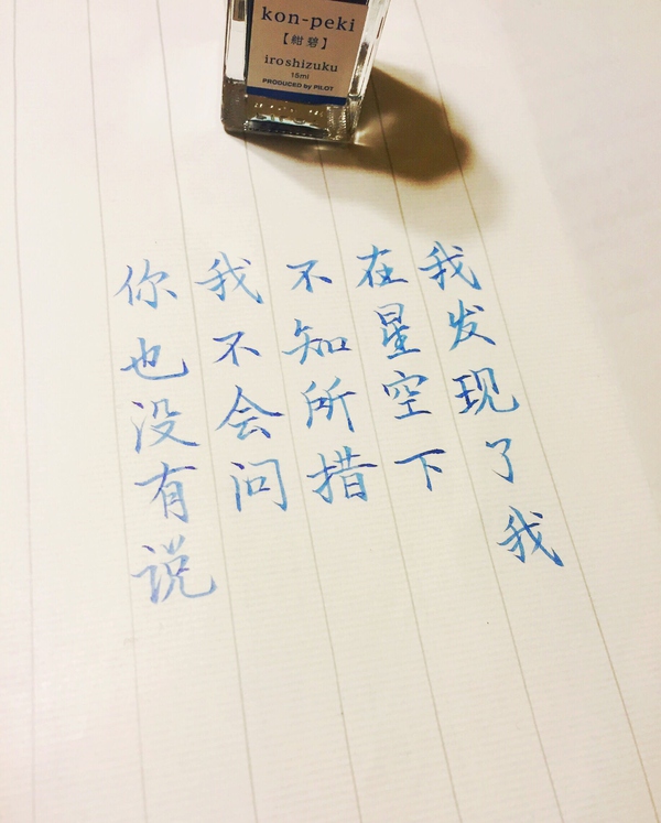 一支钢笔能够用不同颜色的墨水吗,钢笔用什么颜色的墨水才炫酷