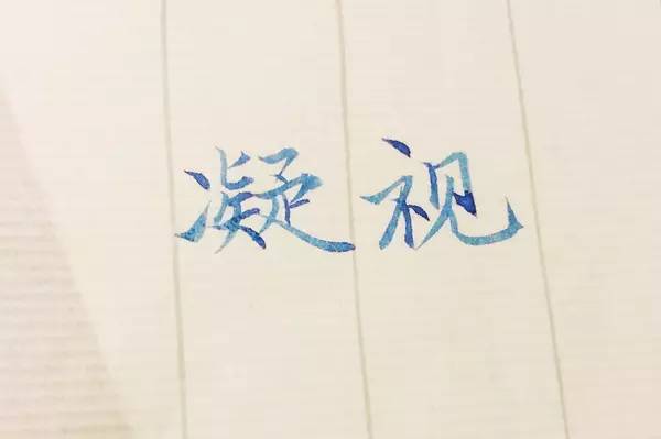 一支钢笔能够用不同颜色的墨水吗,钢笔用什么颜色的墨水才炫酷