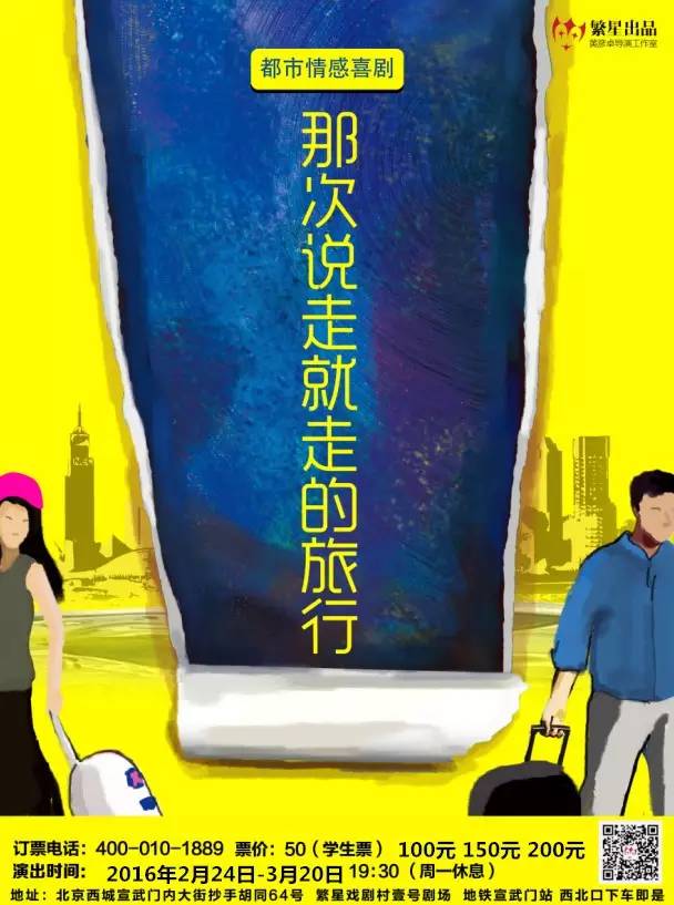 2021年文艺活动,2023文艺活动主题