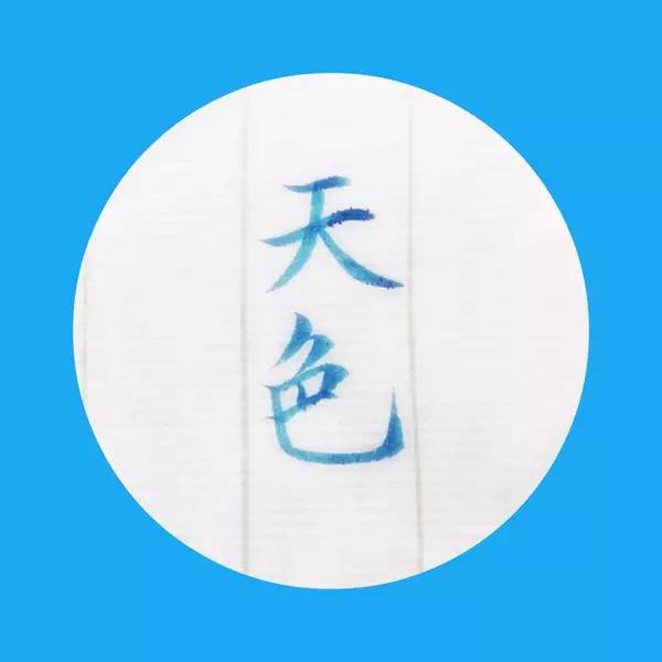 一支钢笔能够用不同颜色的墨水吗,钢笔用什么颜色的墨水才炫酷
