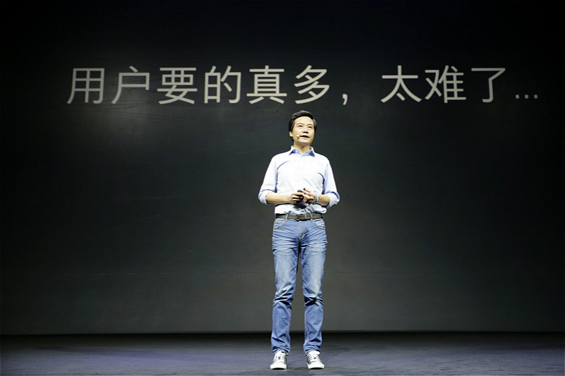 小米雷军和米粉,雷军我们绝对不会期待米粉的期待