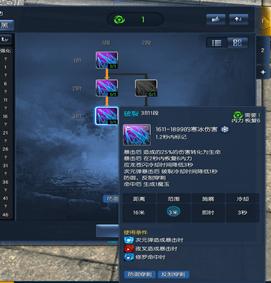 剑灵咒术师输出手法推荐,剑灵咒术师pk连招