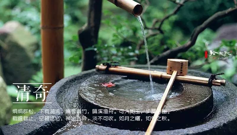 崇尚老庄的古人，写出了二十四种“道法自然”之美