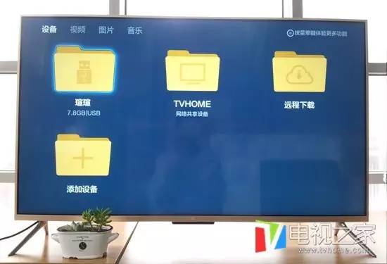 23年12月小米电视怎么看直播,小米电视3s60寸