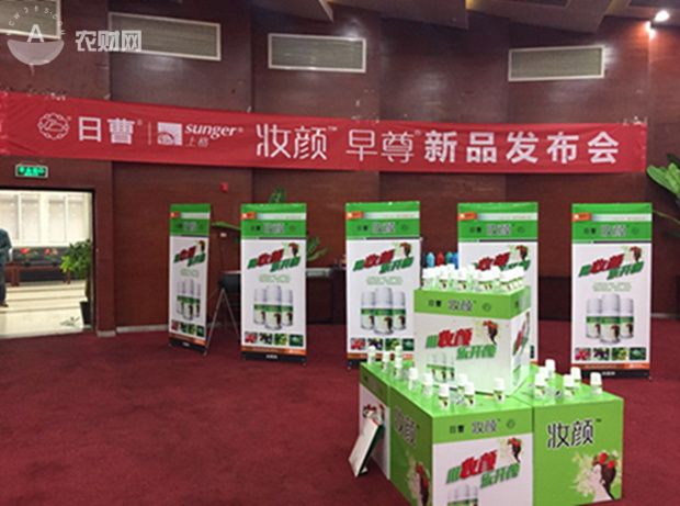 日曹妆颜杀菌剂功效功能,日曹妆颜杀菌剂在柑橘上应用