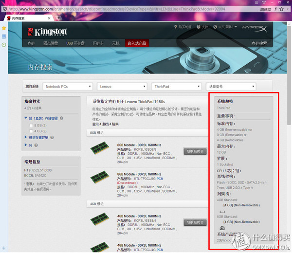 thinkpadt450深度测评,thinkpadt450s使用测试