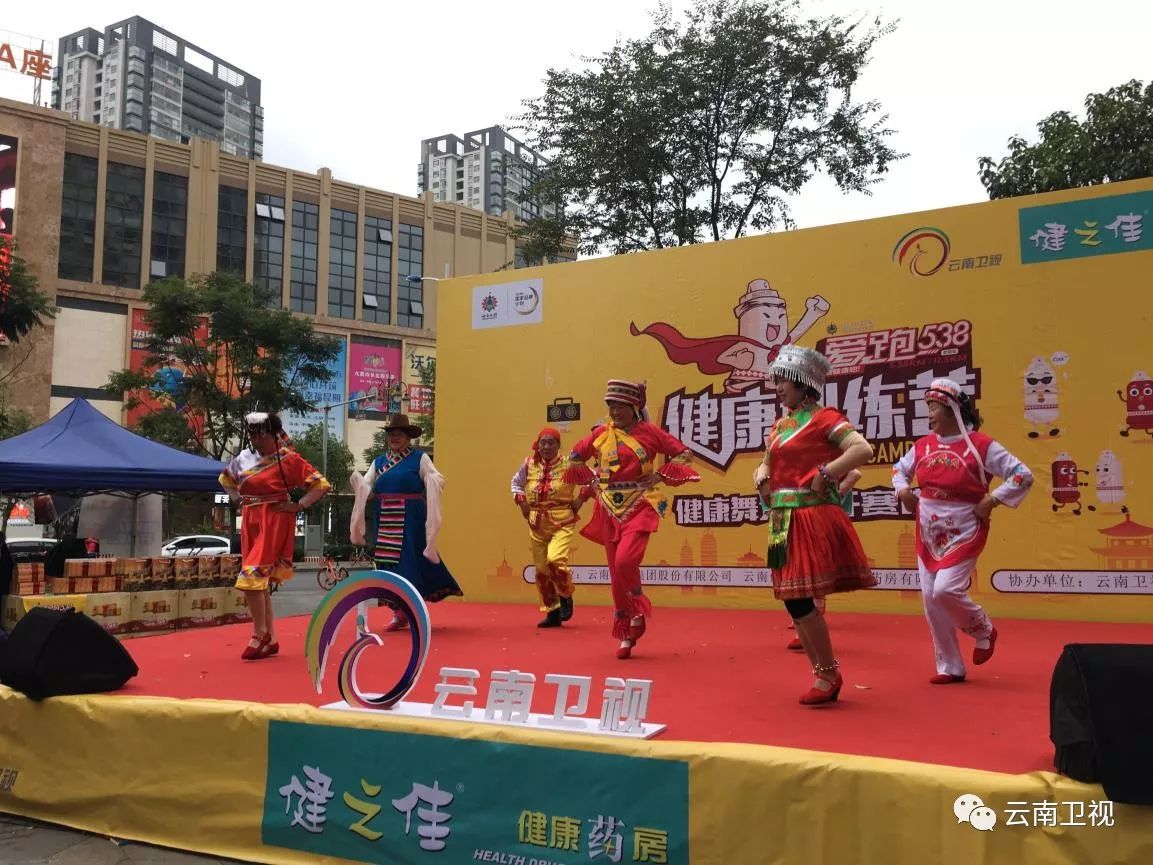 跳出美丽舞出健康舞,跳出健康跳出美丽广场舞完全版