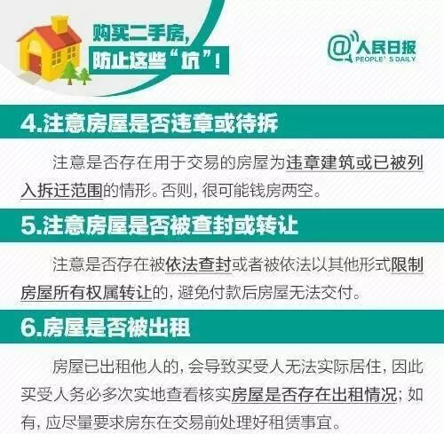 买房后房地产商公司注销,第五批房地产开发资质