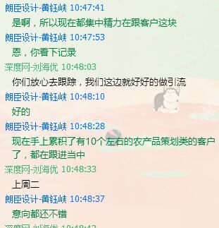 深圳市朗臣建筑技术有限公司,深圳市朗臣建筑节能技术有限公司