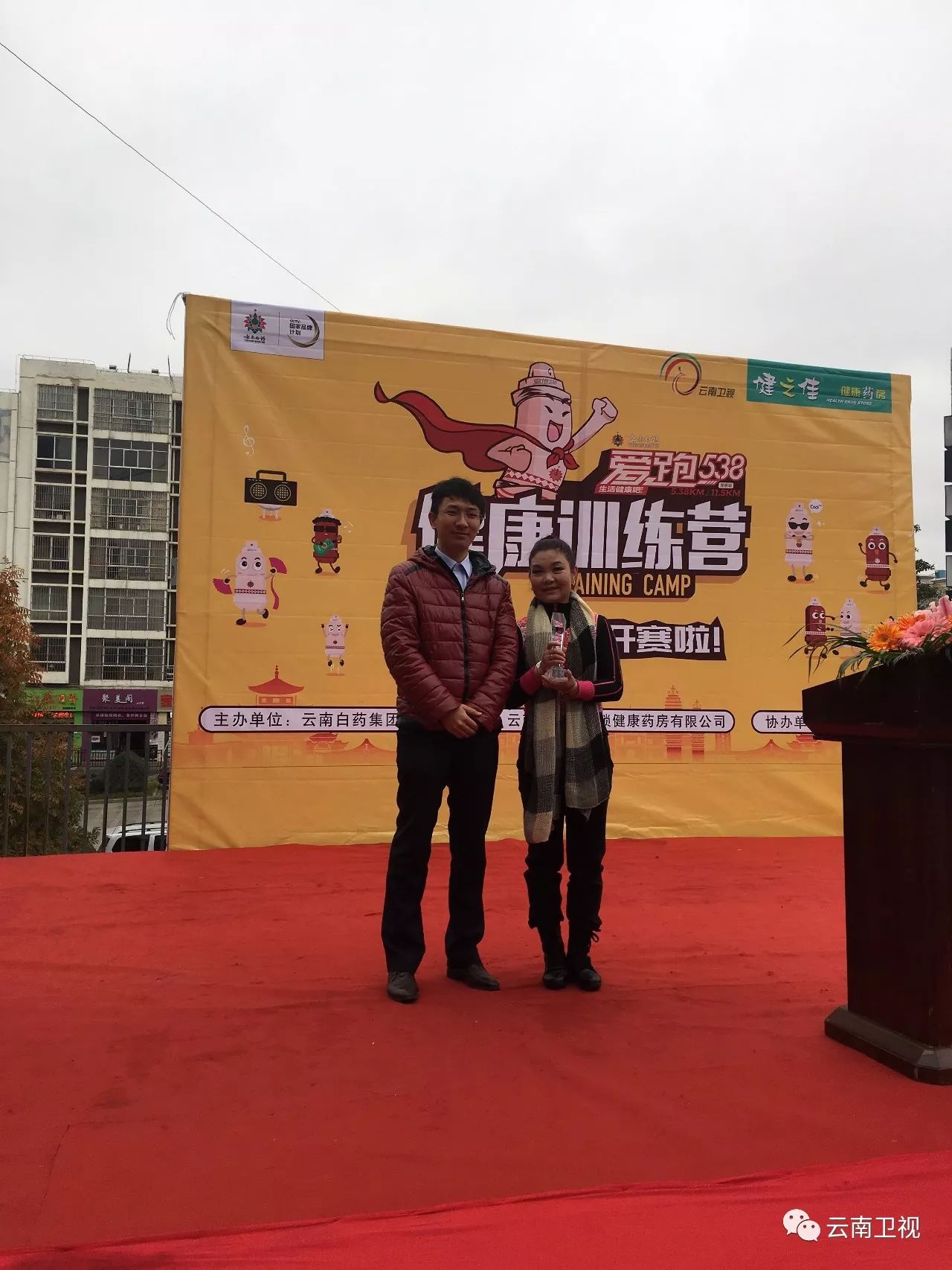 跳出美丽舞出健康舞,跳出健康跳出美丽广场舞完全版