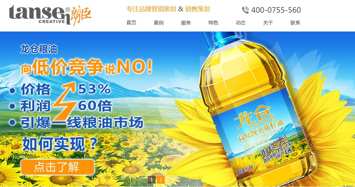 深圳市朗臣建筑技术有限公司,深圳市朗臣建筑节能技术有限公司